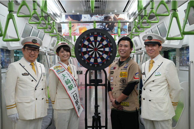 山手線でダーツ！プロダーツプレイヤーの坂口優希恵選手が大崎駅一日駅長に就任しました