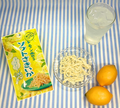 さっぱりレモン風味を味わえる！柔らか食感の「ソフトさきいか瀬戸内レモン風味」を2023年10月10日(火)より発売いたします。