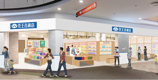 10月24日（火）、「京王百貨店 ららぽーと立川立飛店」をオープンします