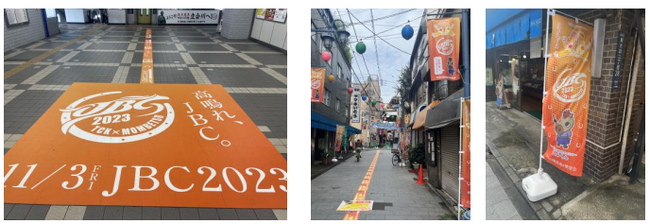 ＪＢＣ２０２３ＴＣＫ×門別まであと３週間立会川駅からのアクセス時は高鳴る記念装飾にも注目！