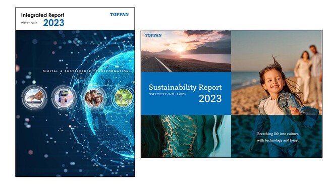 TOPPANホールディングス、TOPPANグループ「統合レポート2023」「サステナビリティレポート2023」を発行