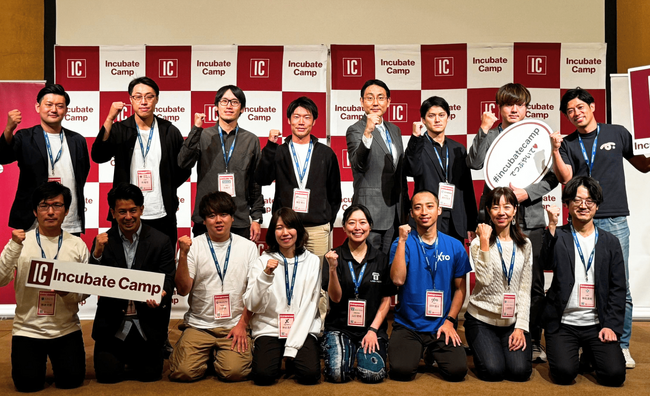 起業家/投資家合同経営合宿『インキュベイトキャンプ 16th』総合優勝はモビリティ向けワイヤレス電力伝送技術を開発する『株式会社パワーウェーブ』