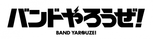 「from ARGONAVIS × バンドやろうぜ！ SPECIAL LIVE - CROSSOVER –」開催決定！