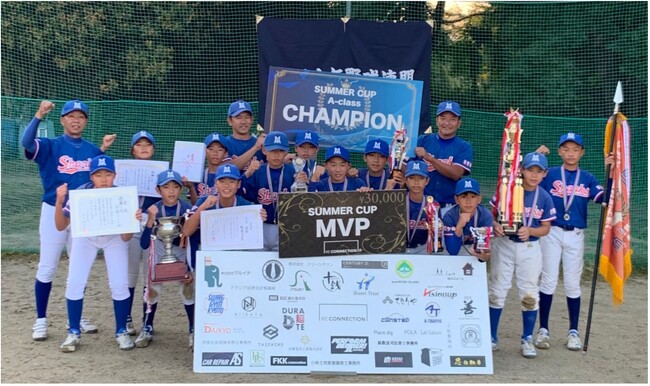 少年野球大会「第6回レ・コネクション SUMMER CUP」