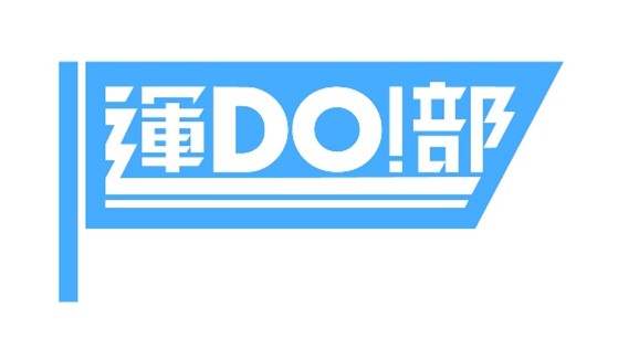 日本テレビ系 秋のカラダWEEK!今年もやります！　47都道府県ウオーキングバトル詳細決定！　　　　　　　　　　　