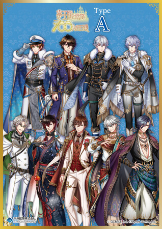 『夢王国と眠れる100人の王子様』より、大好評の「くじ」の新作が「AGF2023」に登場！会場限定特典ラメポストカードのプレゼント企画も実施！中外鉱業ブース[Y-6]にて販売決定