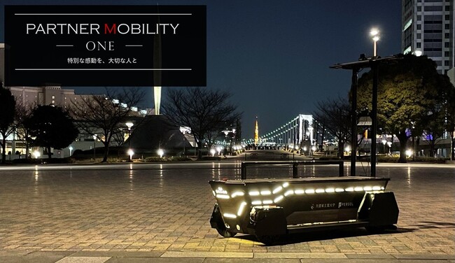 パーソルクロステクノロジー、『JAPAN MOBILITY SHOW 2023』に出展