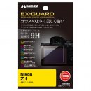 Nikon Z f 専用 EX-GUARD 液晶保護フィルム Nikon Z f 専用 EX-GUARD 液晶保護フィルム