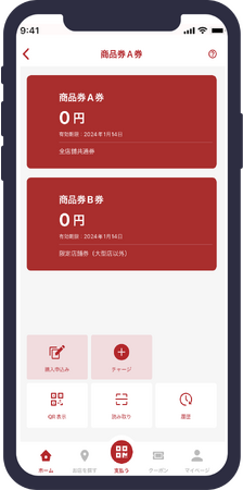 山形県東根市 「さくらんぼプレミアム商品券」利用開始のお知らせ