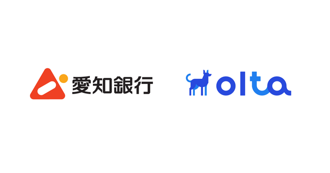 【クラウドファクタリング】OLTA、愛知銀行とクラウドファクタリング事業の共同提供を開始
