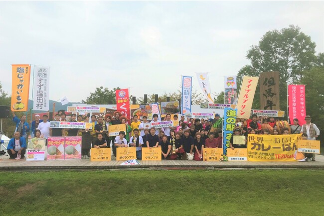 国内最大級の“道の駅グルメ”の祭典『道-1グランプリ2023復活祭』　～京丹後 丹後王国「食のみやこ」で11月11日、12日開催～