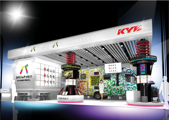 カヤバは「JAPAN MOBILITY SHOW 2023」に出展します