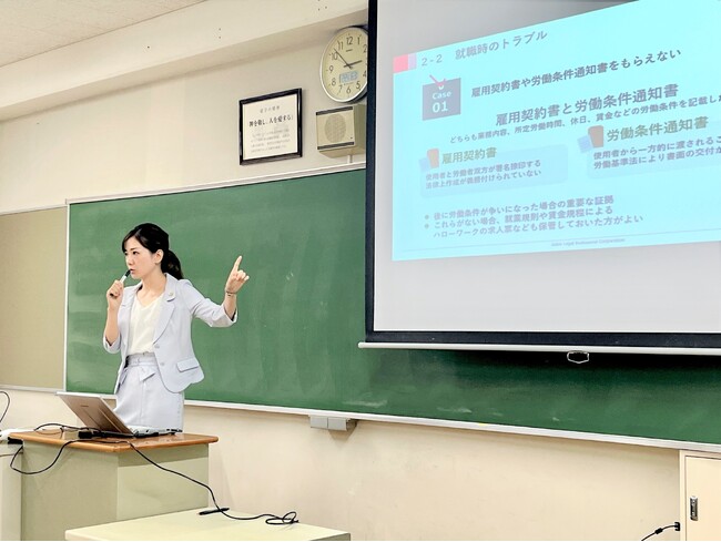 【講演実施レポート】「退職金なし」は違法？アディーレの弁護士が若者の労働問題を解説