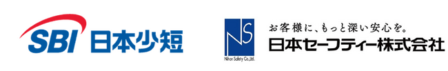 SBI日本少短、家賃債務保証サービスの日本セーフティー株式会社とのシステム連携を開始