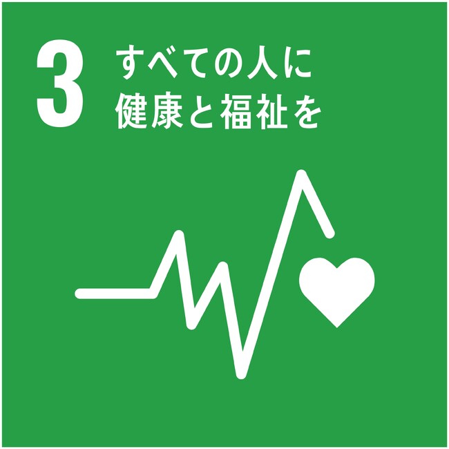 帝京大学×大分県立農業大学校×大分トリニータ協同SDGsイベント