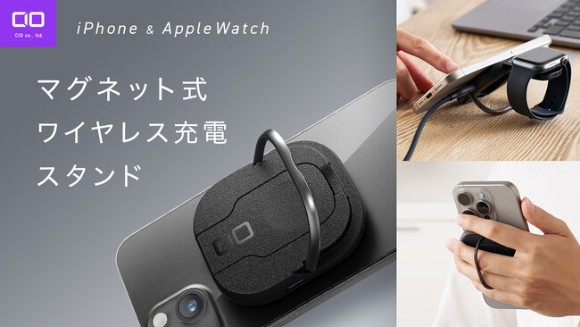 常にあなたに寄り添うマグネット式ワイヤレス充電スタンド「Nova X(仮)」がクラウドファンディング「Makuake」にてプロジェクトスタート