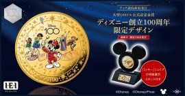 ディズニー100周年コインメイン ディズニー100周年コインメイン