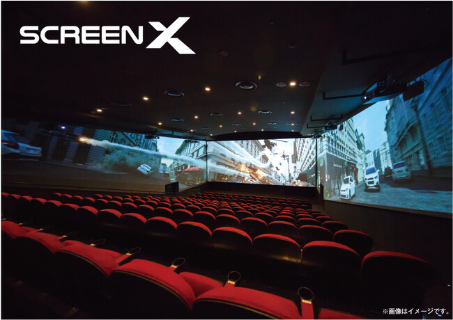 【ユナイテッド・シネマ札幌】北海道初！3面マルチ映画上映システム「ScreenX（スクリーン・エックス）」2023年12月15日(金)に導入決定！