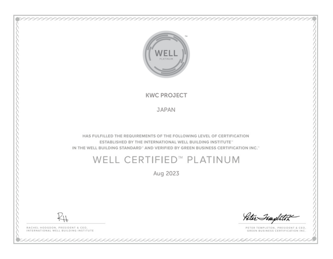 カネカ　健康のマザーセンター「KANEKA Wellness Center 風の杜(R)」がWELL認証の最高ランク「プラチナ」を取得