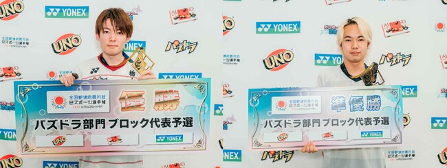 【パズドラ】関東ブロックの代表が決定！栃木県、東京都代表が日本一を目指して全国大会へ！