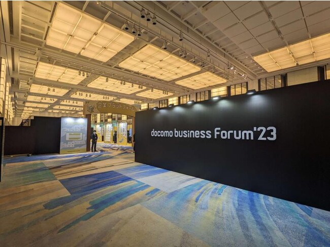 ARAV株式会社は、法人事業の展示イベント「docomo business Forum'23」に出展