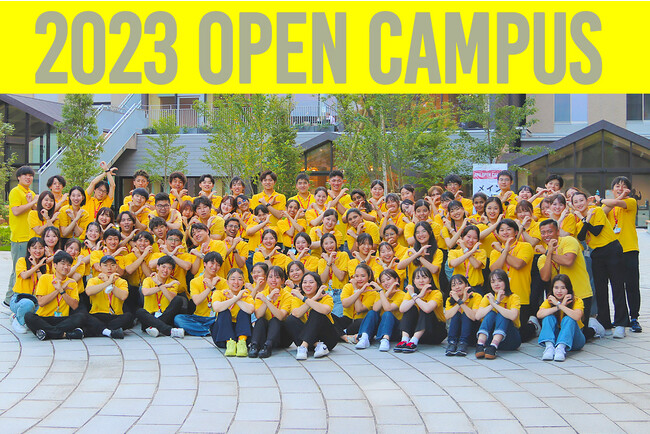 100ヵ国・地域の学生と学ぶキャンパスライフを体験。11月12日 オープンキャンパスを開催