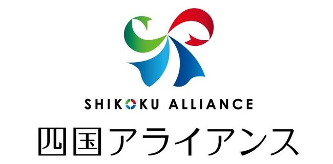「第６回 四国アライアンス ビジネスプランコンテスト」の開催について