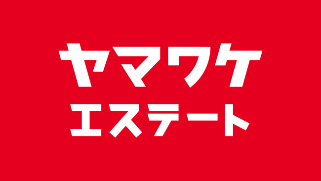 不動産クラウドファンディングプラットフォーム『ヤマワケエステート』へ当社初となる物件の供給を開始