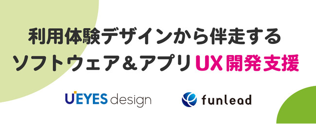 第14回 Japan IT Week 秋に出展します！