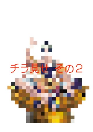 【チラ見せ 第2報】“えっ、動くの！？”大人気キャラクター釈迦アクリルフィギュア付き!!『終末のワルキューレ Special Edition』第20巻11月20日発売!!
