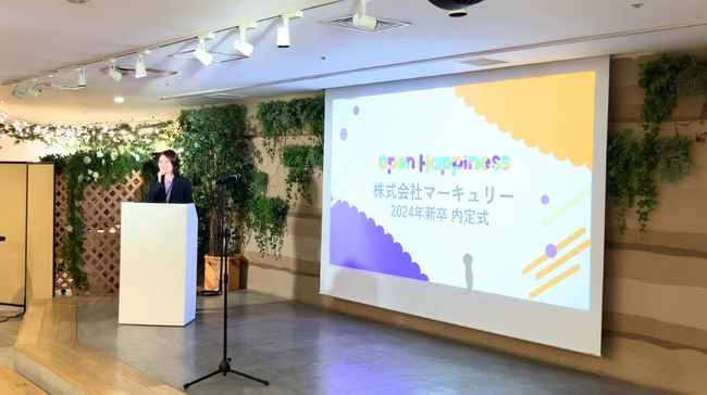 【株式会社マーキュリー】2024年新卒入社予定者を対象に全国各拠点にて内定式を開催