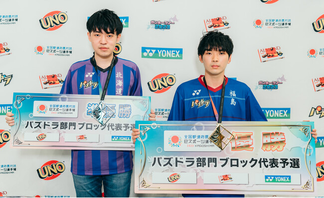 【パズドラ】北海道・東北ブロックの代表が決定！福島県、北海道代表が日本一を目指して全国大会へ！