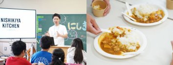 レトルトカレーのプロが授業を通して小学生と一緒にオリジナル商品を企画開発