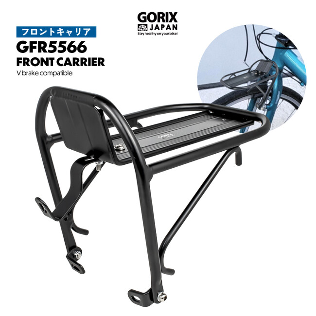 【新商品】自転車パーツブランド「GORIX」から、フロントキャリア(GFR5566) が新発売!!