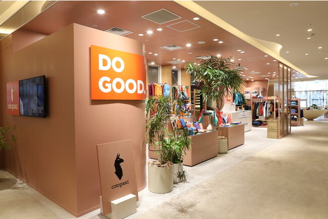【10月17日(火)グランドオープン】京都高島屋 S.C.「T8（ティーエイト）」に、Cotopaxi KYOTOが出店。残材を利用したバッグをはじめ、環境に配慮した新世代のアウトドアギアを展開。