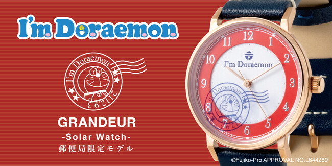 「GRANDEUR」のソーラーウォッチモデルから「I'm Doraemon」郵便局限定モデルが登場！