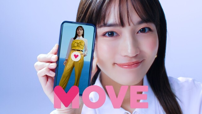 ファッション専門サイト「MOVE（ムーブ） by Qoo10」新TV-CM 『感じるままに、着よう』篇 2023年10月17日（火）より全国でオンエア開始！