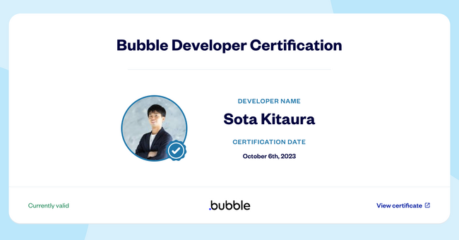 【国内初】SwoooがBubble公式の開発者認定試験に合格しました！