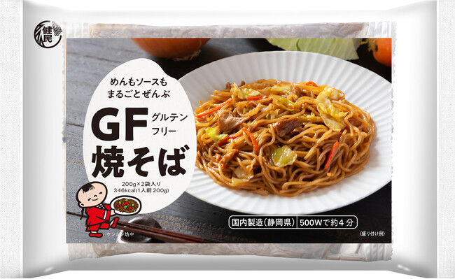 【過去最高】“めんもソースもまるごとぜんぶグルテンフリー”「GF焼そば(グルテンフリー焼そば)」(冷凍）が好評！