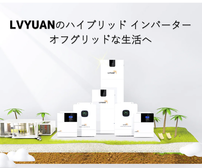 【LVYUAN】アマゾンのプライムを見逃した？公式サイトイベントは続けています
