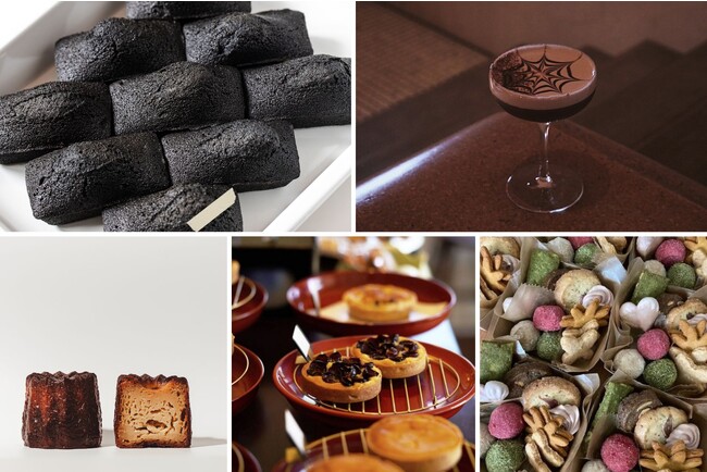 「UNWIND HOTEL&BAR 小樽」に人気のスイーツ店が集結！アールデコ調の幻想的なホテル空間でハロウィンムードを感じる限定イベント「ハロウィンスイーツフェスタ」を10月30日,31日に開催