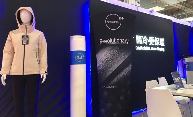 Y-Warm上海PERFORMANCE DAYSで防寒保温のブラックテクノロジーを発表