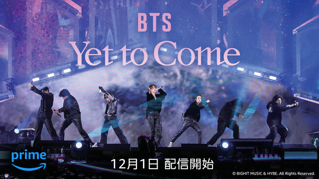 日本で劇場動員100万人を突破した、音楽史に名を刻んだコンサート映画『BTS: Yet To Come』12月1日からPrime Videoで独占配信