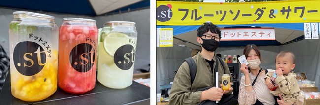 　【イベントレポート】ドットエスティゆめモール西条店が東広島市を代表する『酒まつり』に初参加