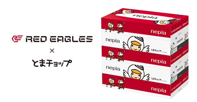 北海道苫小牧市ご当地キャラクターコラボティシュ 2023年10月17日（火）より発売開始