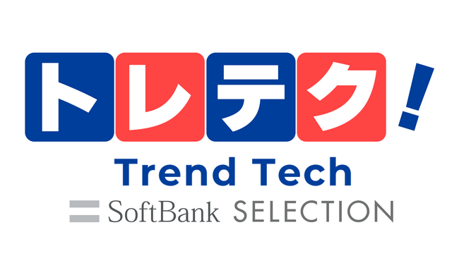 「ソフトバンクホークス 応援感謝キャンペーン」を本日から順次実施