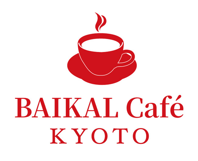 【京都駅・モーニング】朝から笑顔でお出かけしませんか？カフェ内の居心地の良い空間とモーニングで素晴らしい一日の始まりを…【BAIKALCAFE・バイカルカフェ】