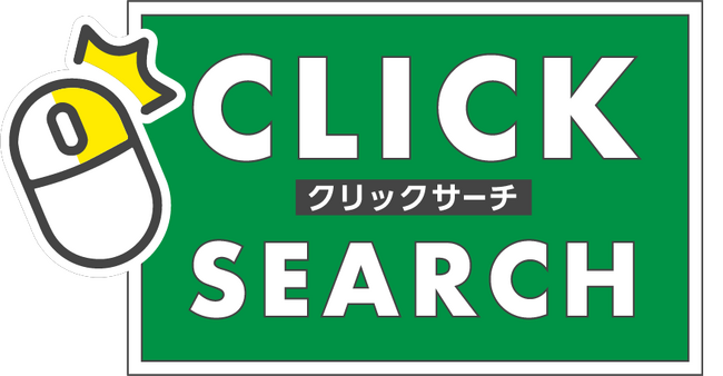 ネットビジネスサポート株式会社が右クリックで簡単に会社情報を検索できる『クリックサーチ』の機能を拡充