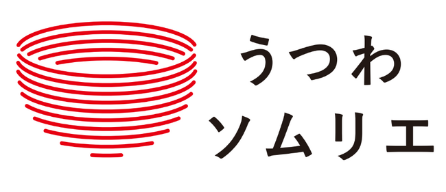 日本のうつわ選びのプロフェッショナル資格「うつわソムリエ」が誕生。「作り手」と「使い手」を繋ぎ、日本の伝統工芸を守る。