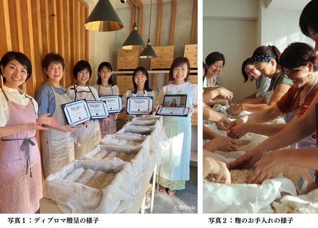 日本麹クリエイター協会が開催する「麹クリエイター講座」が講座開講数400回を突破！800名以上の麹クリエイターが誕生